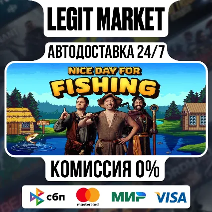 Nice Day for Fishing / Steam АВТО / РУ + МИР