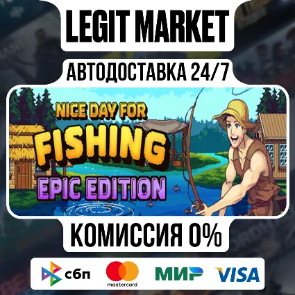 Nice Day for Fishing Epic Edition / Steam АВТО / РУ + МИР