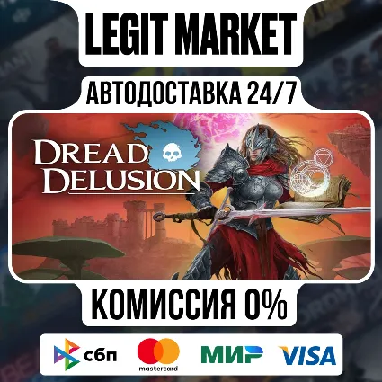 Dread Delusion / Steam АВТО / РУ + МИР