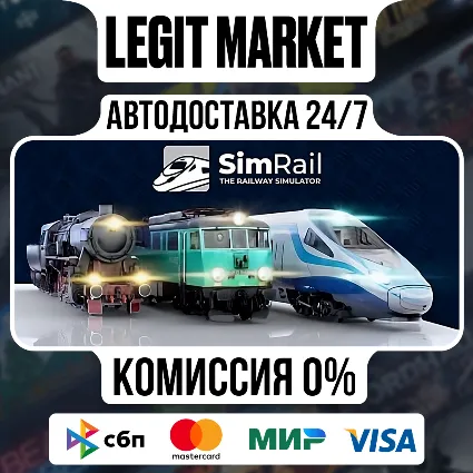 SimRail - The Railway Simulator / Steam АВТО / РУ + МИР