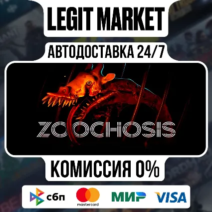 Zoochosis / Steam АВТО / РУ + МИР