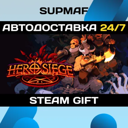 Hero Siege | STEAM GIFT | RU・KZ・UA・BY・CIS