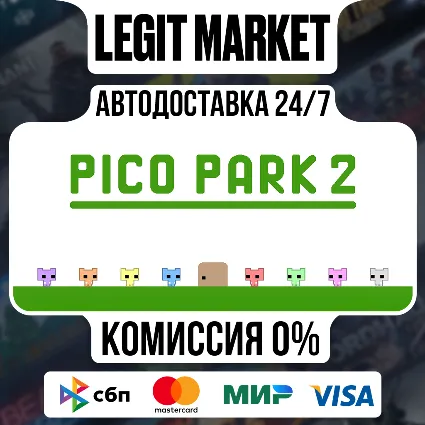 PICO PARK 2 / Steam АВТО / РУ + МИР