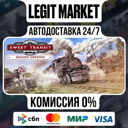 Sweet Transit Deluxe Edition / Steam АВТО / РУ + МИР