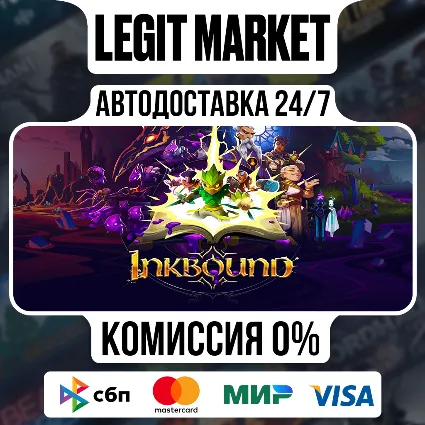 Inkbound / Steam АВТО / РУ + МИР