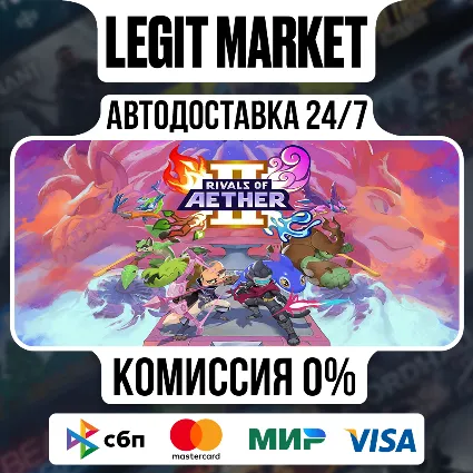 Rivals of Aether II / Steam АВТО / РУ + МИР