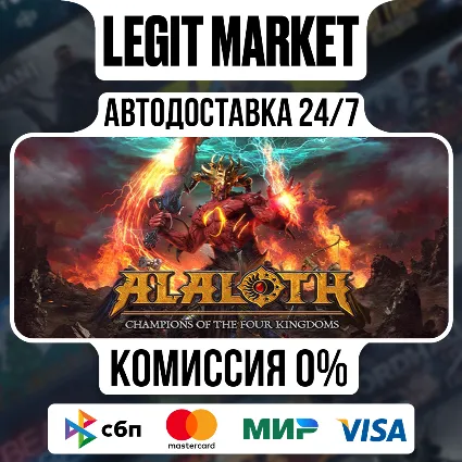 Alaloth: Champions of The Four Kingdoms / Steam АВТО / РУ + МИР