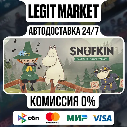 Snufkin: Melody of Moominvalley / Steam АВТО / РУ + МИР