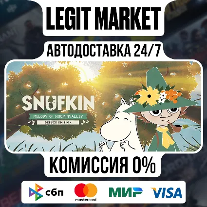 Snufkin: Melody of Moominvalley Digital Deluxe Edition / Steam АВТО / РУ + МИР