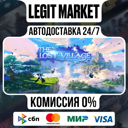 The Lost Village / Steam АВТО / РУ + МИР