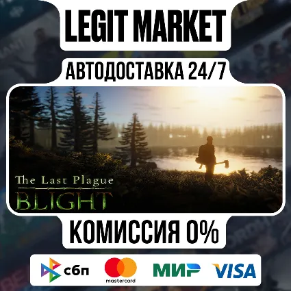 The Last Plague: Blight / Steam АВТО / РУ + МИР