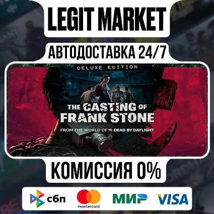 The Casting of Frank Stone Deluxe Edition / Steam АВТО / РУ + МИР