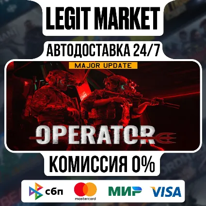 OPERATOR / Steam АВТО / РУ + МИР