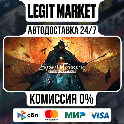 SpellForce: Conquest of Eo / Steam АВТО / РУ + МИР