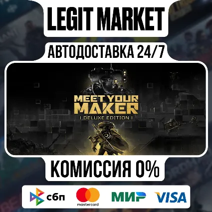 Meet Your Maker Deluxe Edition / Steam АВТО / РУ + МИР