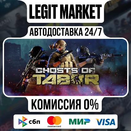 Ghosts of Tabor / Steam АВТО / РУ + МИР