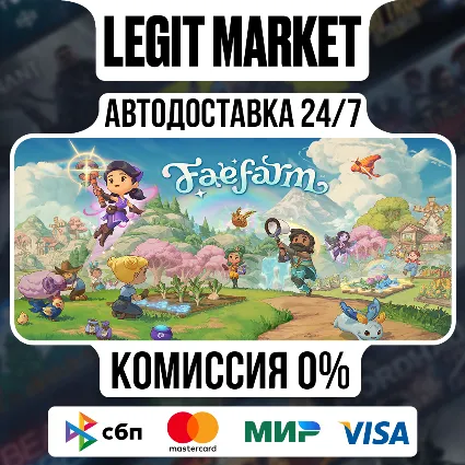 Fae Farm Standard Edition / Steam АВТО / РУ + МИР