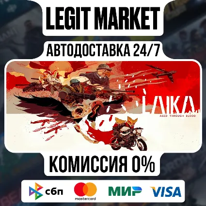 Laika: Aged Through Blood / Steam АВТО / РУ + МИР