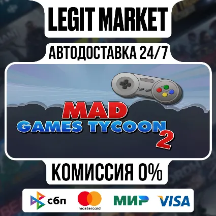 Mad Games Tycoon 2 / Steam АВТО / РУ + МИР