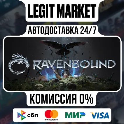 Ravenbound / Steam АВТО / РУ + МИР