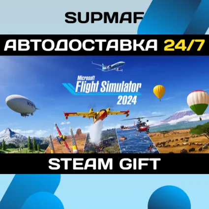 Microsoft Flight Simulator 2024 - Premium Deluxe Edition | STEAM GIFT | RU・KZ・UA・BY