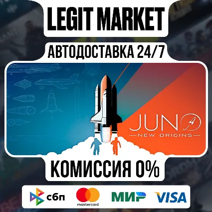 Juno: New Origins / Steam АВТО / РУ + МИР