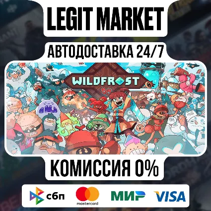 Wildfrost / Steam АВТО / РУ + МИР
