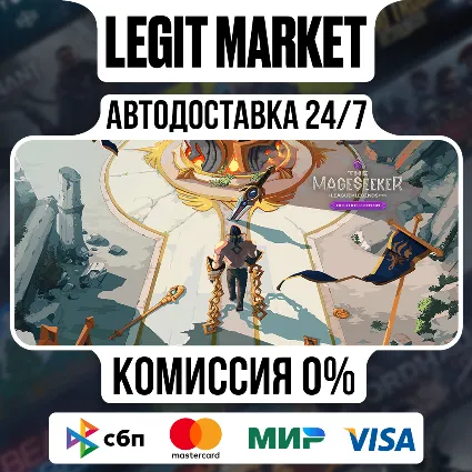 The Mageseeker: A League of Legends Story - Deluxe Edition / Steam АВТО / РУ + МИР