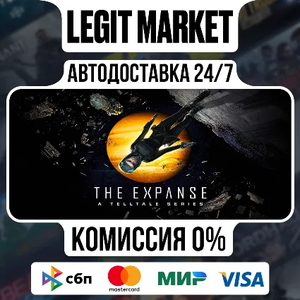 The Expanse: A Telltale Series / Steam АВТО / МИР
