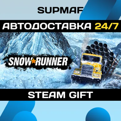 SnowRunner - 1-Year Anniversary Edition | STEAM GIFT | KZ・CIS