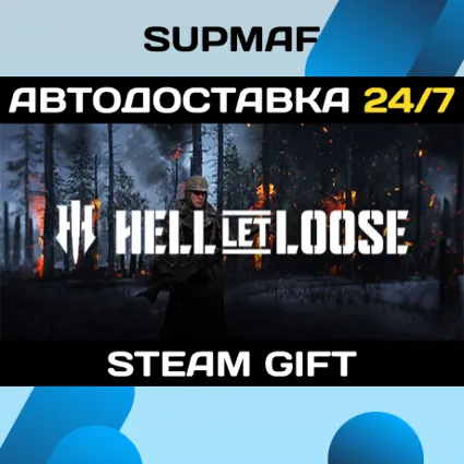 Hell Let Loose - Deluxe Edition | STEAM GIFT | RU・KZ・UA・BY・CIS