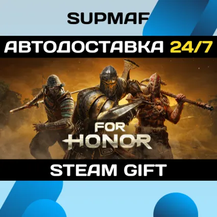 For Honor | STEAM GIFT | RU・KZ・UA・CIS