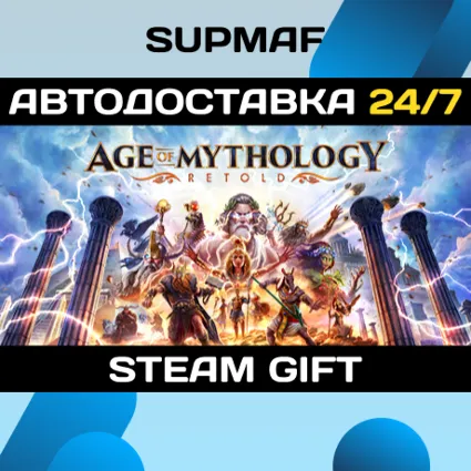 Age of Mythology: Retold Standard Edition | STEAM GIFT | RU・KZ・UA・CIS