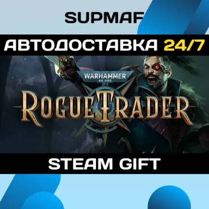 Warhammer 40,000: Rogue Trader | STEAM GIFT | RU・KZ・UA・BY・CIS