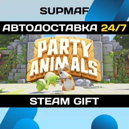 Party Animals | STEAM GIFT | RU・KZ・UA・BY・CIS