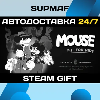 MOUSE: P.I. For Hire・STEAM GIFT・RU