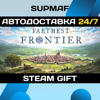 Farthest Frontier・STEAM GIFT・RU