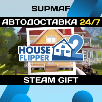 House Flipper 2 | STEAM GIFT | RU・KZ・UA・BY・CIS