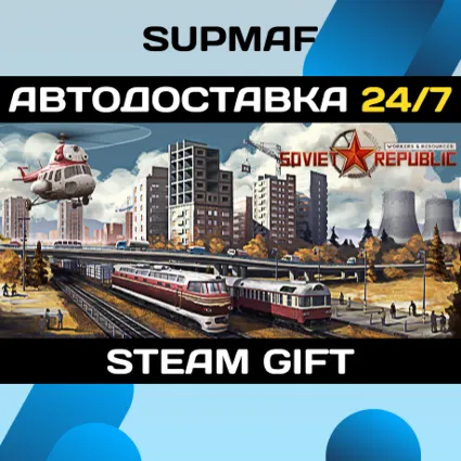 Workers  Resources: Soviet Republic | STEAM GIFT | RU・KZ・UA・CIS