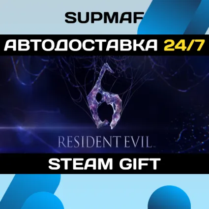Resident Evil 6 Complete | STEAM GIFT | RU・KZ・UA・CIS