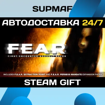 FEAR: Ultimate Shooter Edition | STEAM GIFT | RU・KZ・UA・CIS