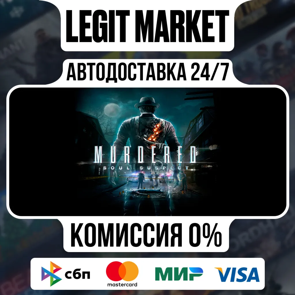 Murdered: Soul Suspect RU CIS IN / Steam АВТО / РУ + МИР