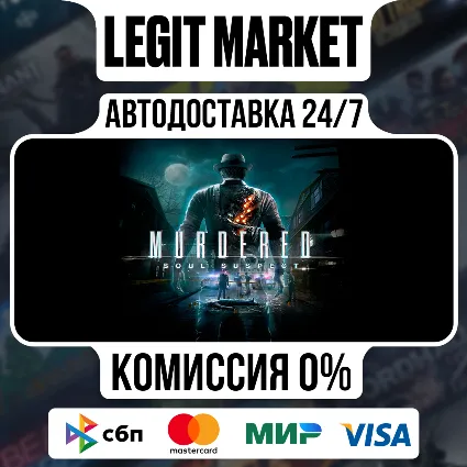 Murdered: Soul Suspect / Steam АВТО / РУ + МИР