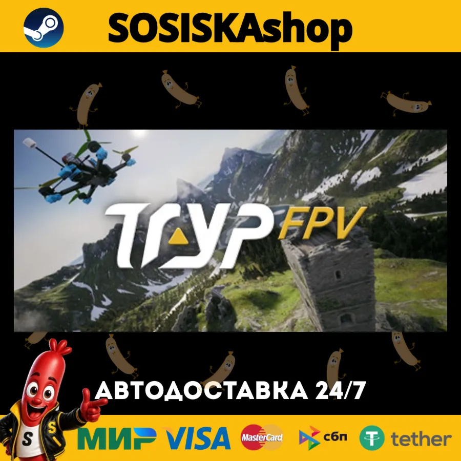 TRYP FPV: Drone Racer Simulator + ВЫБОР РЕГИОНА STEAM