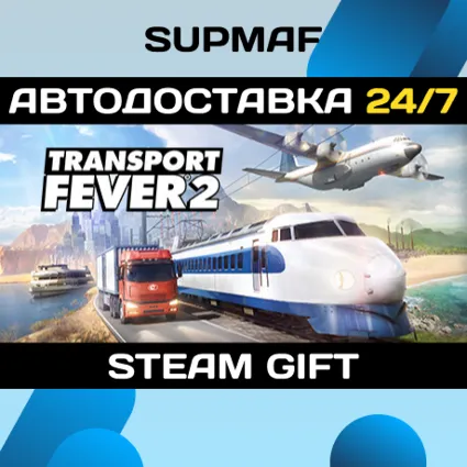 Transport Fever 2 - Deluxe Edition | STEAM GIFT | RU・KZ・UA・BY・CIS