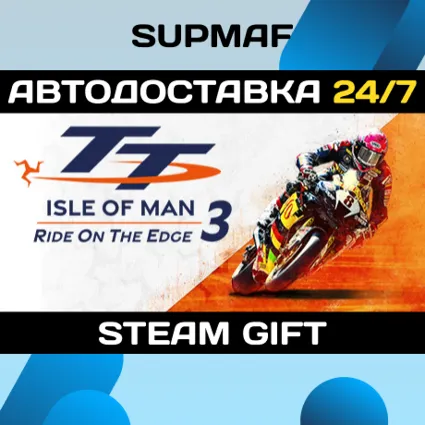 TT Isle Of Man: Ride on the Edge 3 | STEAM GIFT | RU・KZ・UA・CIS
