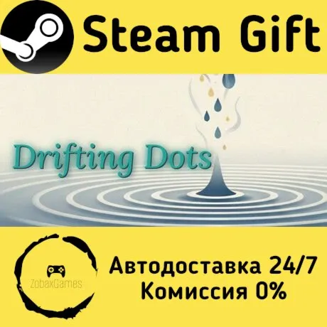  Плывущие Точки (Drifting Dots) ???? Steam Gift РФ/КЗ/др.  Автодоставка