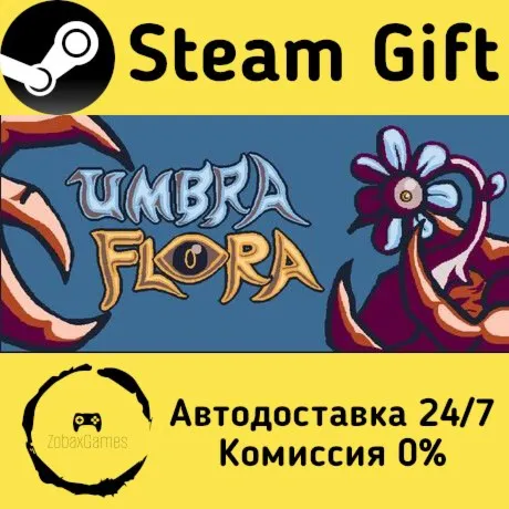  Umbra Flora ???? Steam Gift РФ/КЗ/др.  Автодоставка