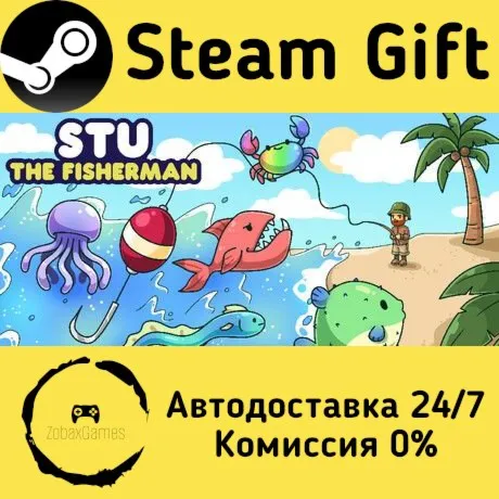  STU THE FISHERMAN ???? Steam Gift РФ/КЗ/др.  Автодоставка