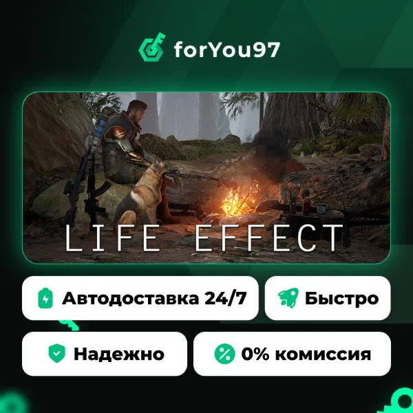 LIFE EFFECT · Steam Gift · АВТОДОСТАВКА